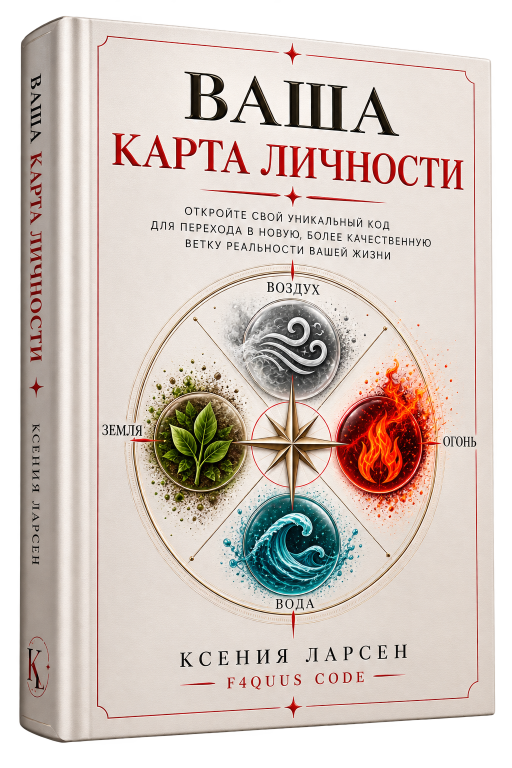Ваша карта личности — PDF